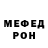 МЕТАДОН кристалл PalSanich
