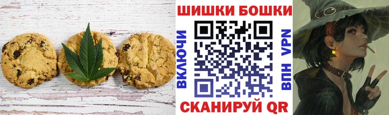 Еда ТГК марихуана  хочу   Кораблино 