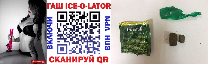 ГАШ Изолятор  Кораблино 