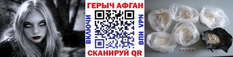 ГЕРОИН белый  Кораблино 