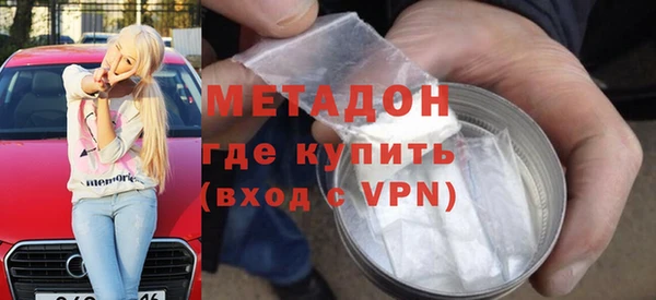 героин Бугульма