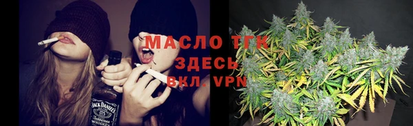 не бодяженный Бронницы