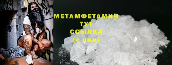 не бодяженный Бронницы