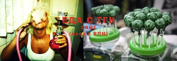 героин Бугульма