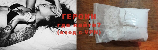 соль ск Семёнов