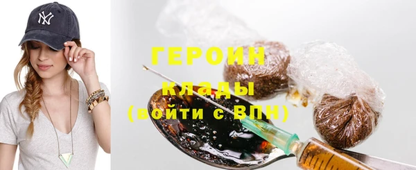 не бодяженный Бронницы
