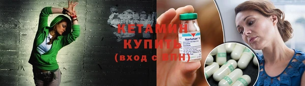 не бодяженный Бронницы