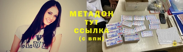 не бодяженный Бронницы
