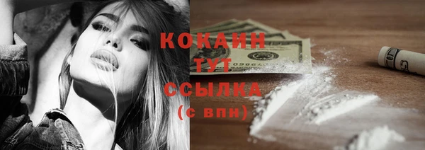 героин Бугульма