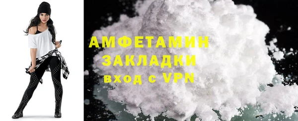 героин Бугульма