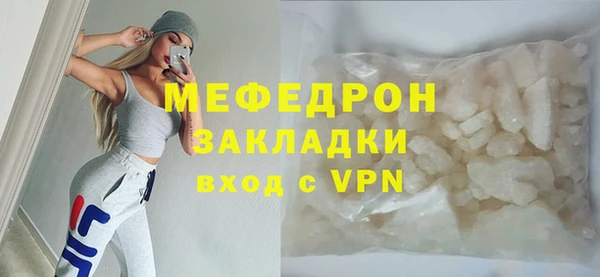 шишки Бородино