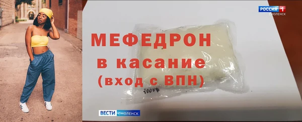 не бодяженный Бронницы