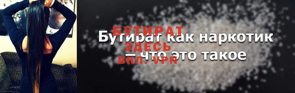 не бодяженный Бронницы