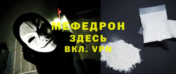 героин Бугульма