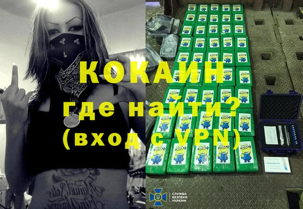 не бодяженный Бронницы