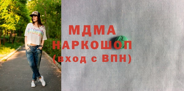 не бодяженный Бронницы