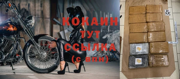 не бодяженный Бронницы