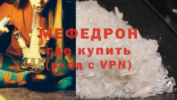 шишки Бородино