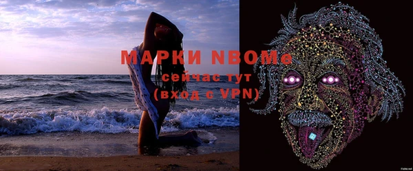 не бодяженный Бронницы