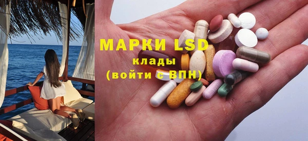героин Бугульма