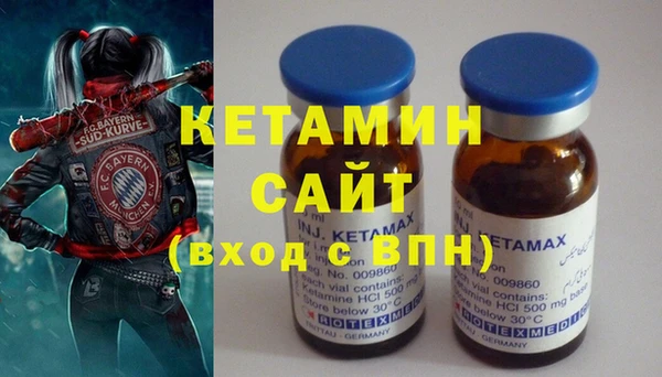 не бодяженный Бронницы
