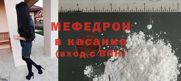не бодяженный Бронницы