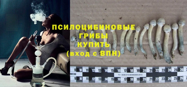 героин Бугульма