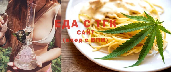шишки Бородино