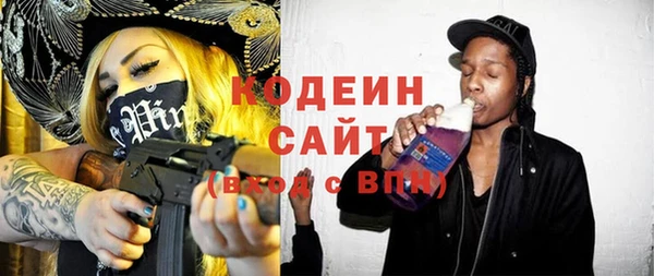 не бодяженный Бронницы