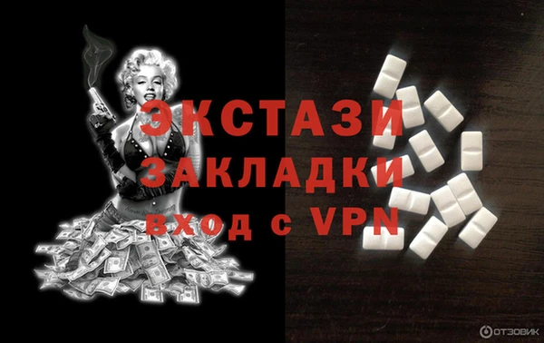 героин Бугульма