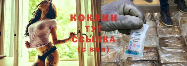 не бодяженный Бронницы