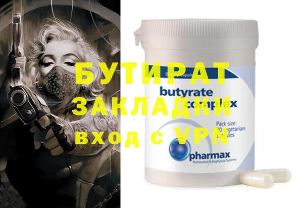 героин Бугульма