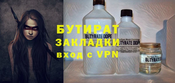 героин Бугульма