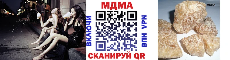 МДМА кристаллы  Кораблино 
