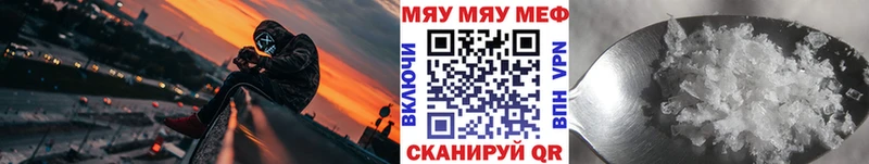 Меф 4 MMC  купить  сайты  Кораблино 
