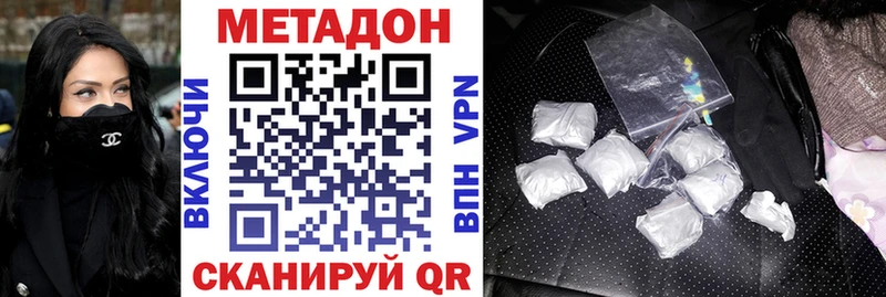 mega вход  Кораблино  мориарти состав  Метадон кристалл 