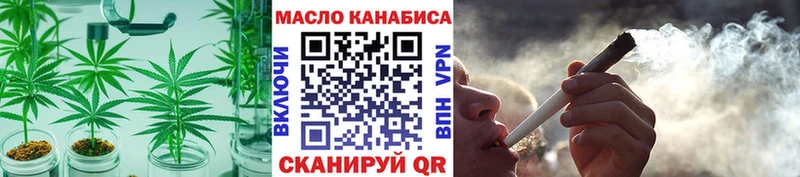 ТГК вейп  Кораблино 